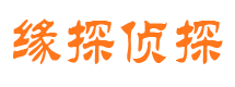 吴川市私人侦探